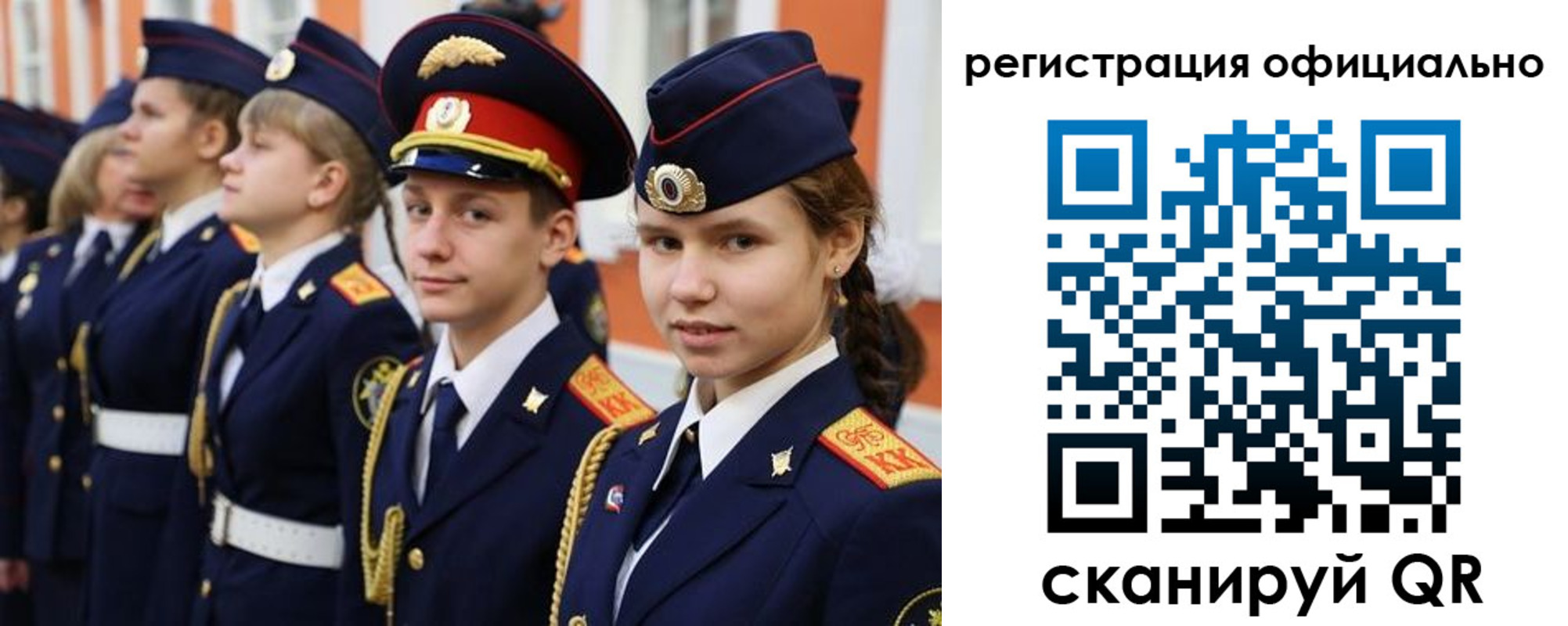 прописка паспорт в Борзе