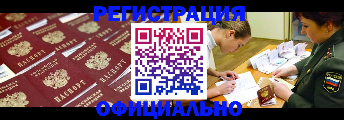 форма 3 в Борзе